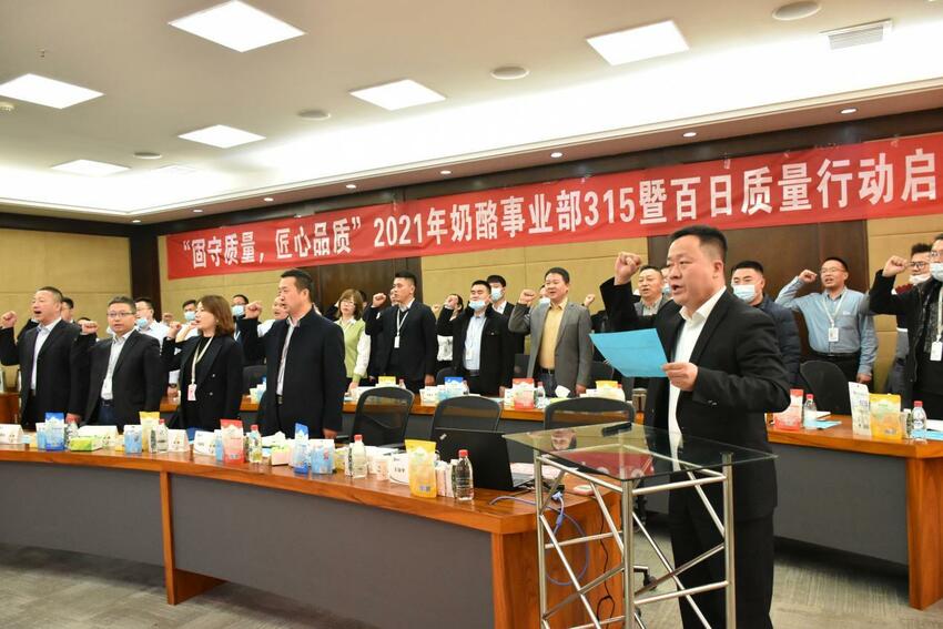 “3·15我和消費者在一起”| 蒙牛發動品質保衛戰 全員踐行“消費者第一第一第一”_fororder_圖片4
