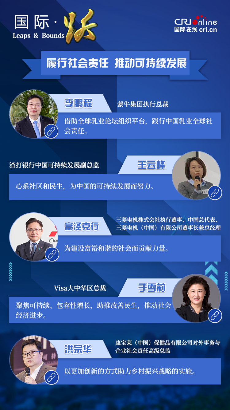 國際·躍-三月刊_fororder_2改後