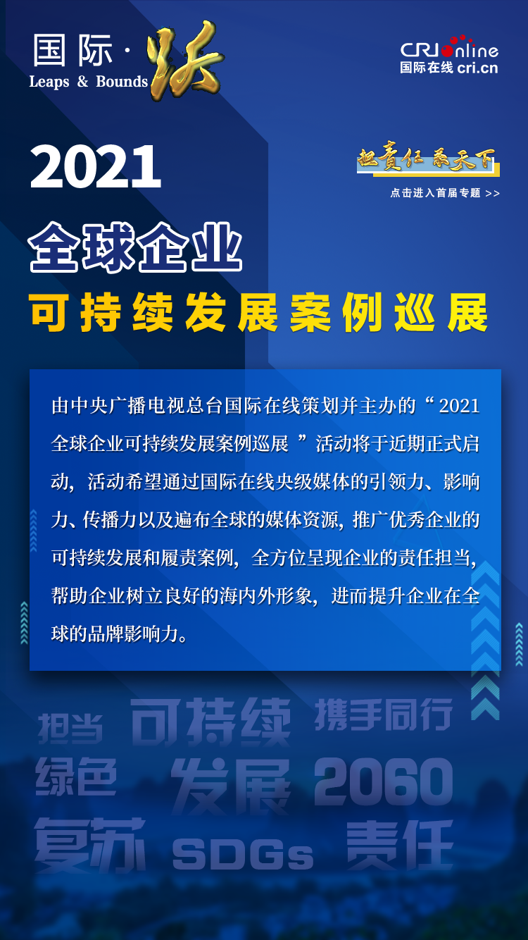 國際·躍-三月刊_fororder_1終