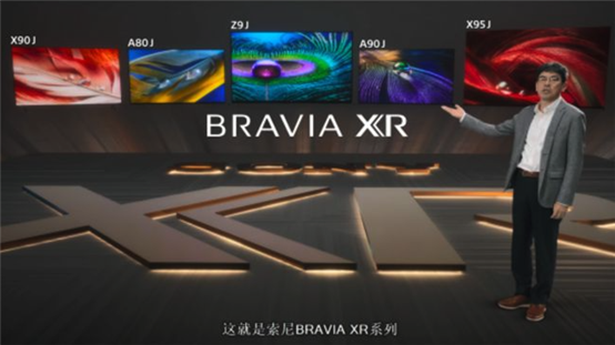 黑科技集中爆發 從AWE2021我們窺見了黑電行業的未來