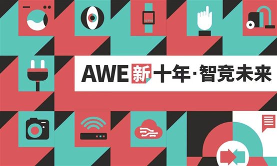 黑科技集中爆發 從AWE2021我們窺見了黑電行業的未來