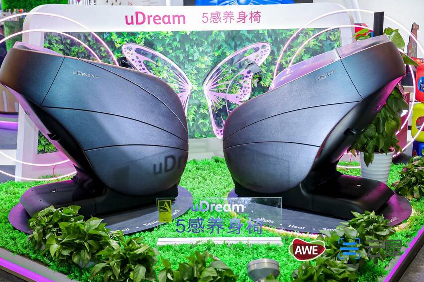 AWE2021“小可愛”們在這裡_fororder_5