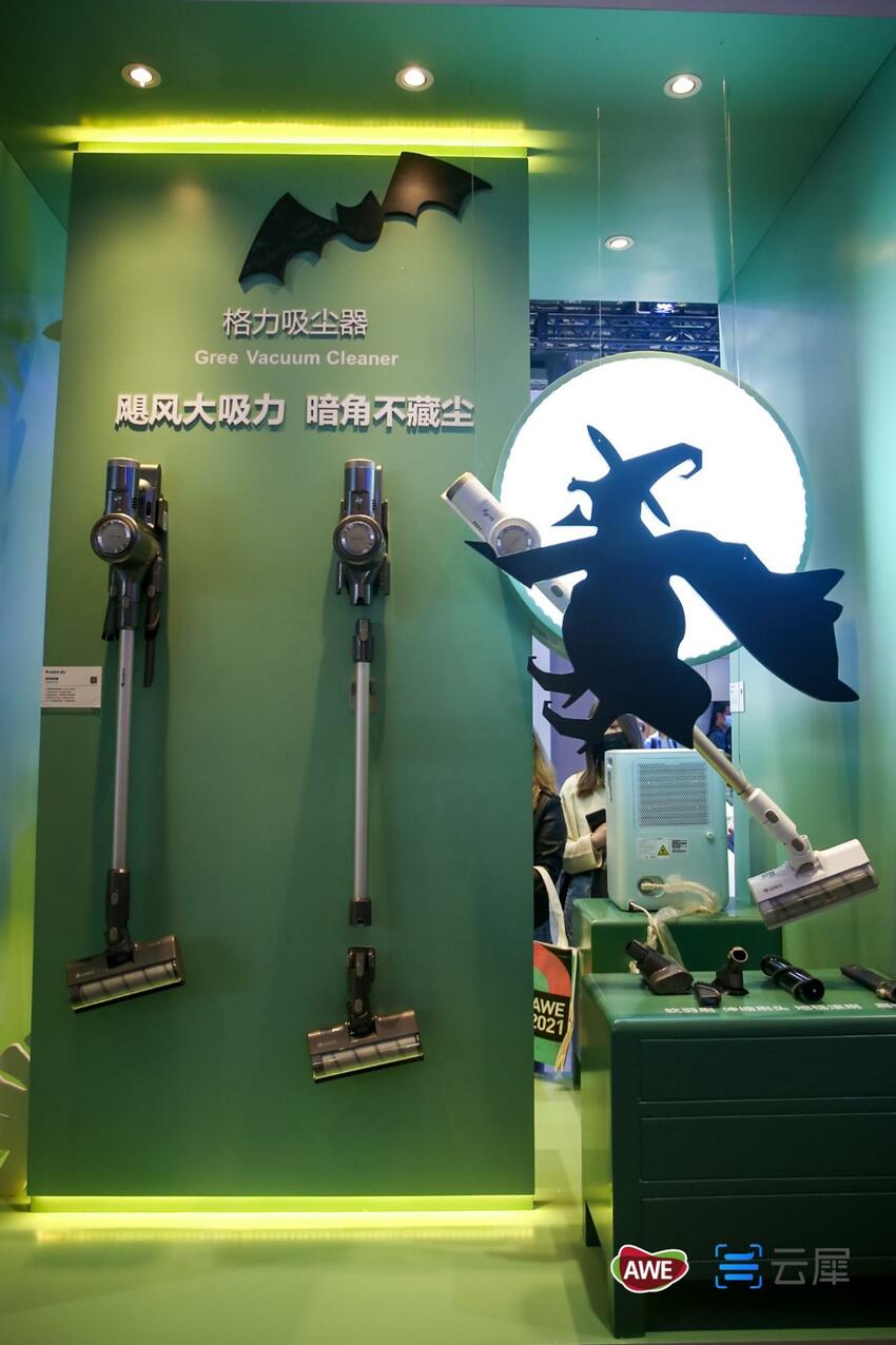 AWE2021“小可愛”們在這裡_fororder_4