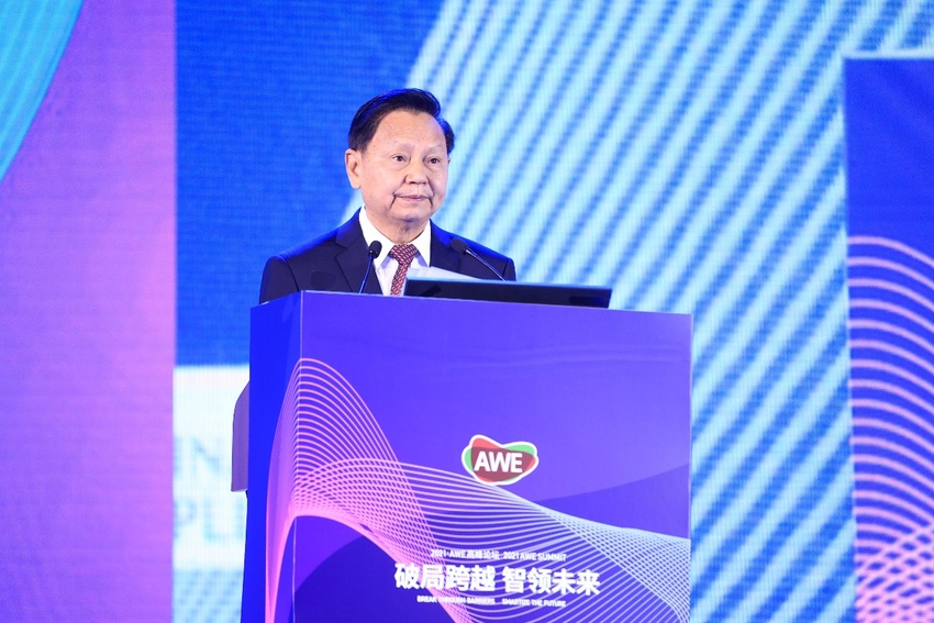 “破局跨越，智領未來” 2021 AWE高峰論壇同期舉辦_fororder_a1