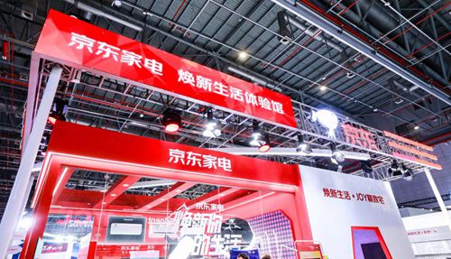 主動體驗+細分需求 京東AWE2021多場景激發家電煥新需求