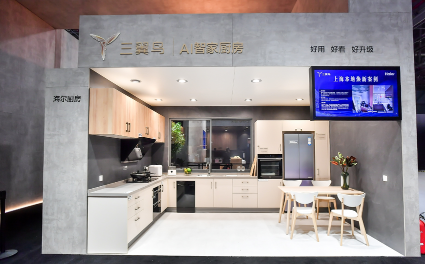 AWE2021“智競未來” 海爾智家展示智慧家庭戰略最新成果_fororder_oo