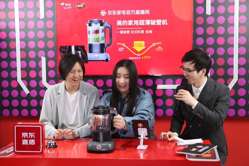 全景釋放  AWE直播之夜領航展會體驗新範式_fororder_圖片3