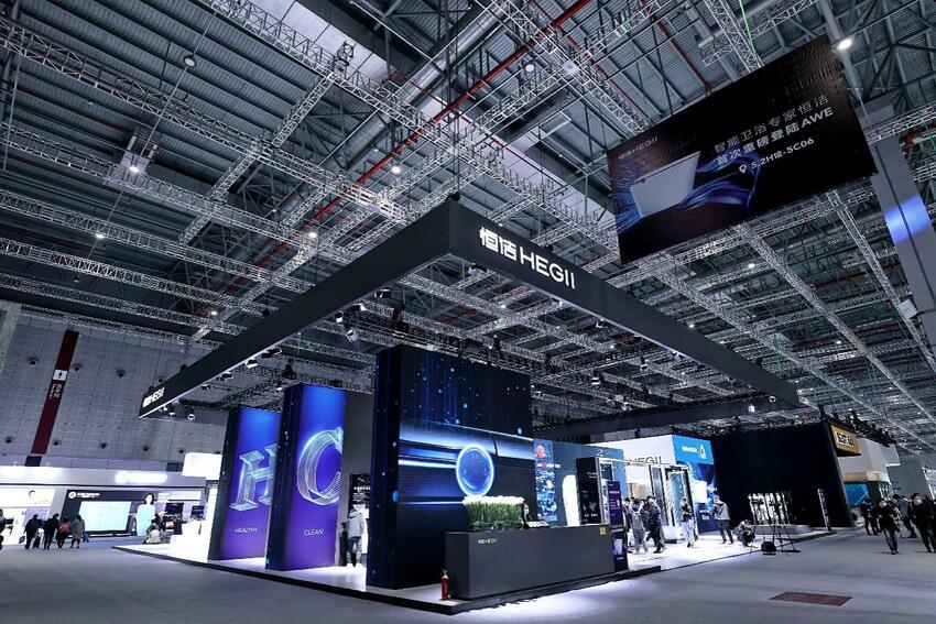 AWE2021第一現場 衛浴行業唯一代表恒潔參展_fororder_q