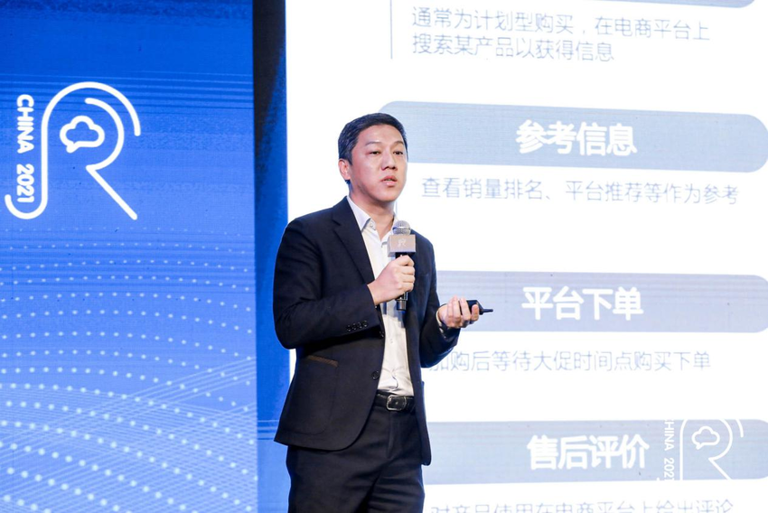 “Z世代”消費需求崛起 中國家電創新零售如何應勢而動？_fororder_13