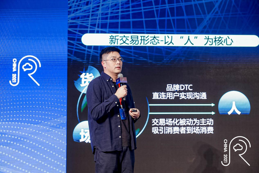 “Z世代”消費需求崛起 中國家電創新零售如何應勢而動？_fororder_666