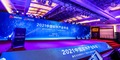 2021中國軟體産業年會_fororder_WeChat Image_20210407172226