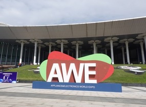 寫真で見る中國家電博覧會2021 ①日本企業編_fororder_rBABCWBdqzWAKAoUAAAAAAAAAAA490.1298x865.655x437