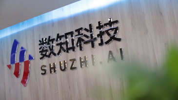 張志勇：未來趨勢是要將健身、智慧化與物聯網三者相結合_fororder_數知科技張志勇短片