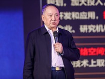 沈昌祥：以自主創新、安全可信打造軟體産業新生態_fororder_沈昌祥
