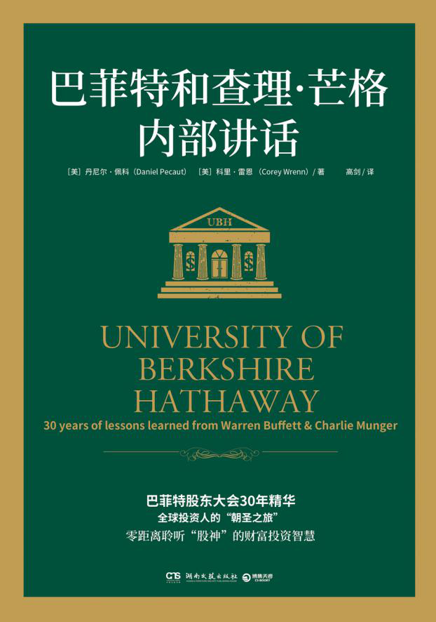 【書訊綜編】博集天卷新書推薦：實際應用與歷史文學共同精進 在趣味中思考與收穫