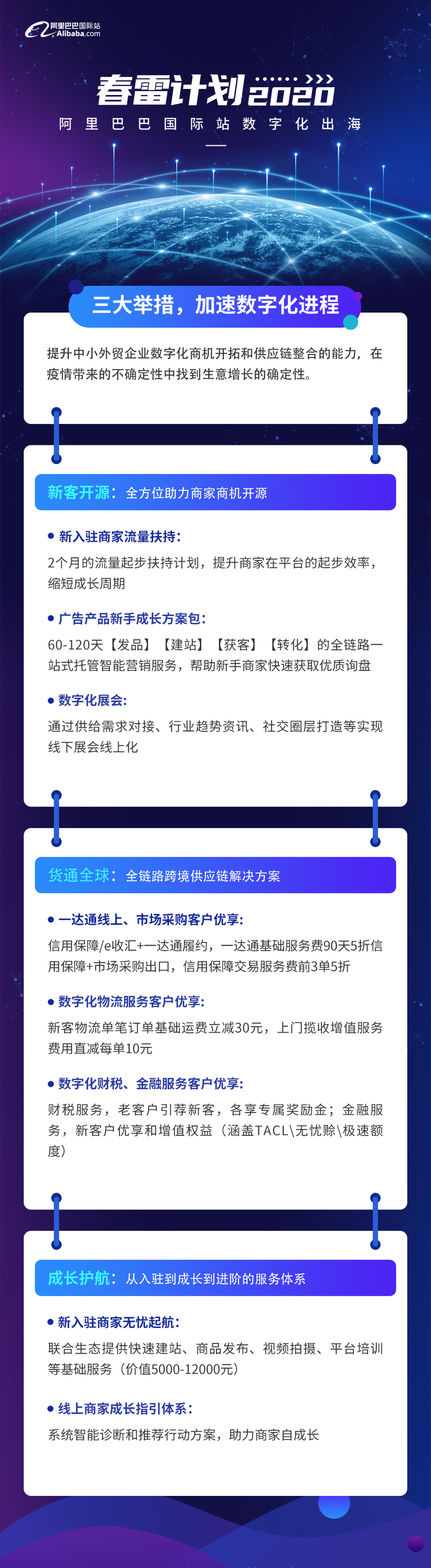 圖片默認標題_fororder_微信圖片_20200420132329
