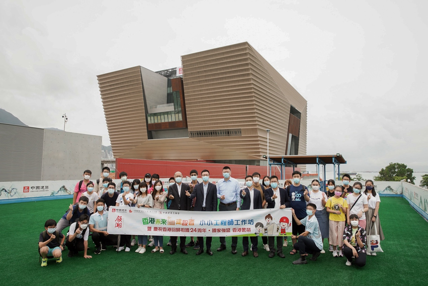 中國建築“建證幸福”開放日： 探秘香港故宮文化博物館 用科技與匠心見證歷史_fororder_圖片3