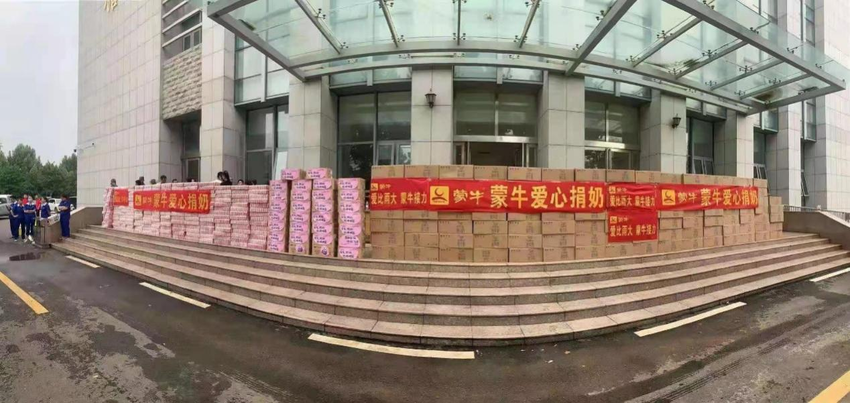愛比雨大 風“豫”同“州”蒙牛700余萬元款物馳援河南_fororder_1