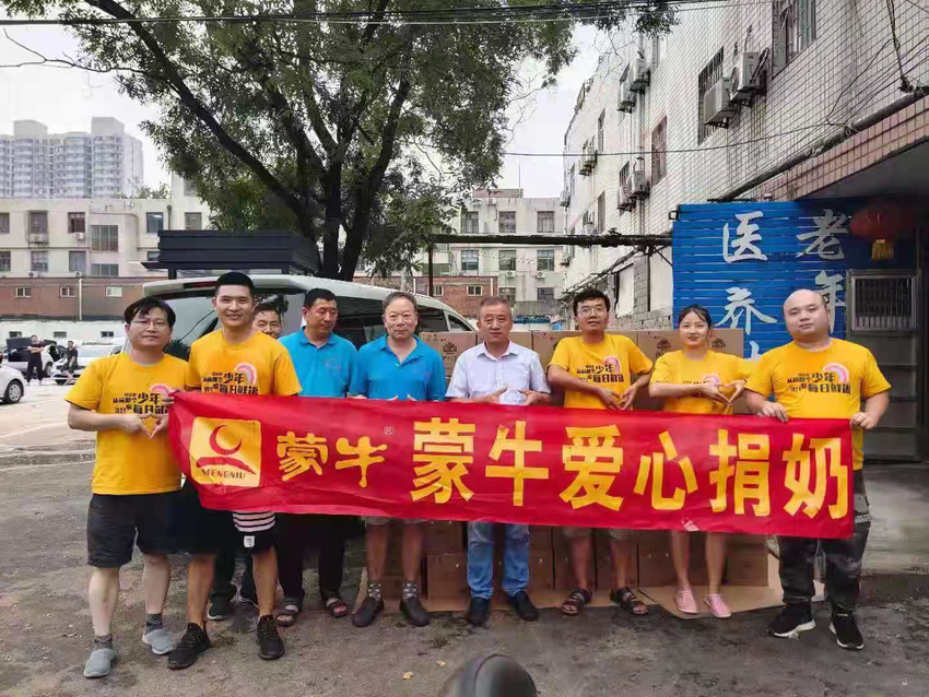 愛比雨大 風“豫”同“州”蒙牛700余萬元款物馳援河南_fororder_3