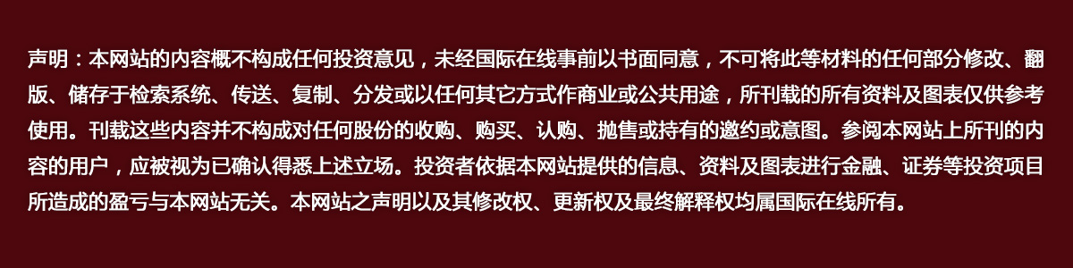 聲明_fororder_聲明
