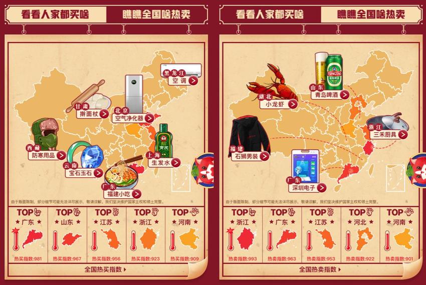圖片默認標題_fororder_1