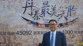 鐘宏武：平衡社會價值 探索可持續 積極踐行社會責任
