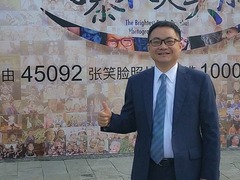 鐘宏武：平衡社會價值 探索可持續 積極踐行社會責任