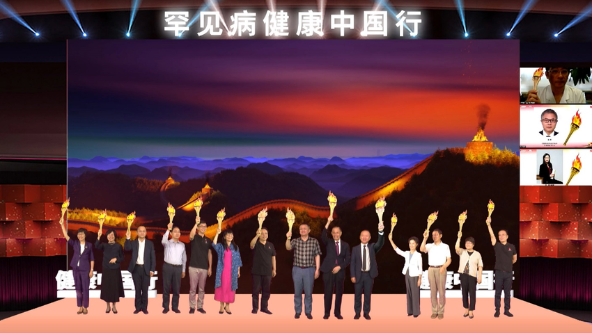 聚焦罕見病 共謀新未來  中國紅十字基金會“罕見病健康中國行”項目正式啟動_fororder_圖片8