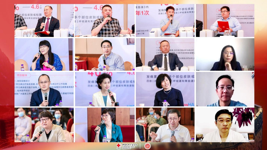 聚焦罕見病 共謀新未來  中國紅十字基金會“罕見病健康中國行”項目正式啟動_fororder_圖片9