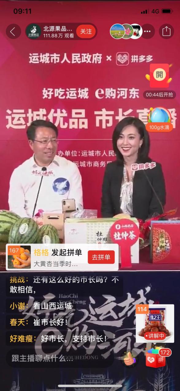 圖片默認標題_fororder_4