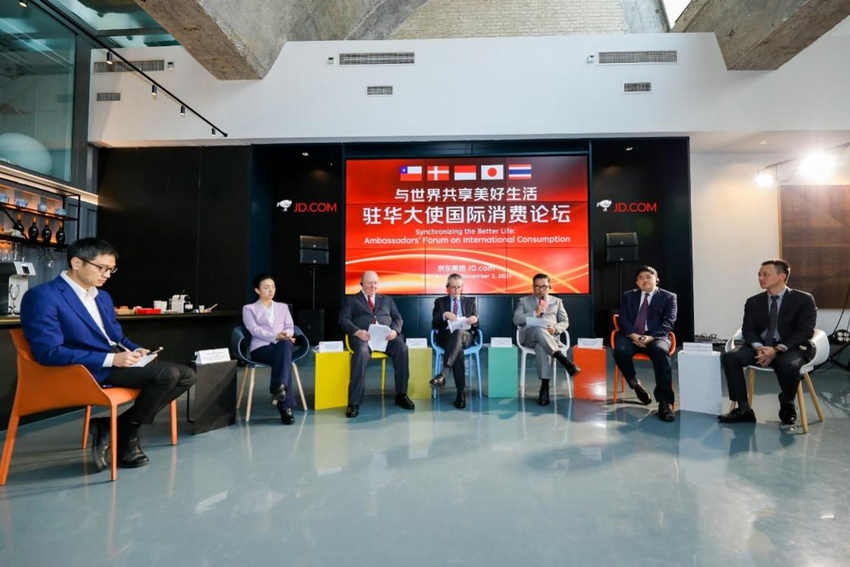 近兩年進口採購額超3100億元 多國大使點讚京東_fororder_圖片33