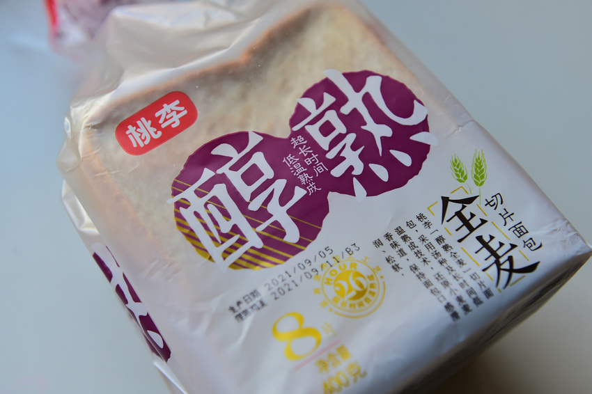 桃李麵包旗下9家子公司受限電影響減産 股價下跌4.17%