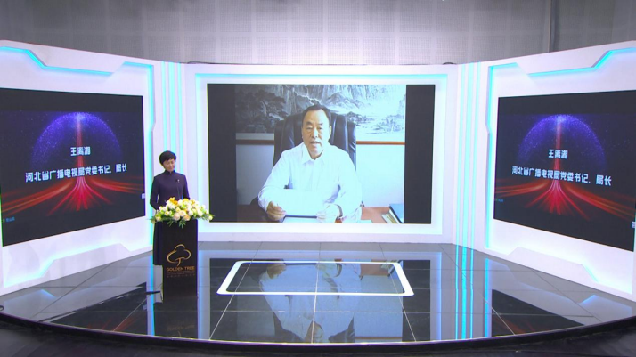 “向光而行”微紀錄片徵集活動成果發佈會成功舉辦_fororder_圖片6