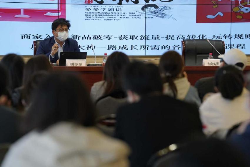 人民網研討産業帶轉型：拼多多等電商降低企業轉內銷成本