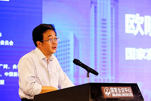 2019中國中小企業培訓峰會在京舉辦