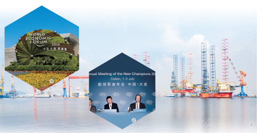探討全球化新時代成功之道 探討全球化新時代成功之道