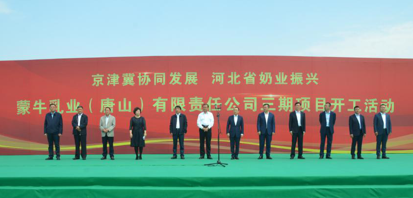 圖片默認標題_fororder_IMG_7511.PNG