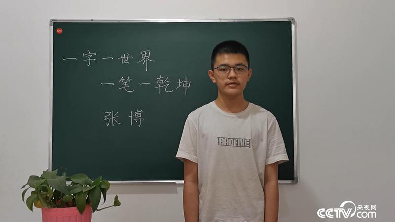 第五屆“全球少年書畫藝術大會”全球直播啟動