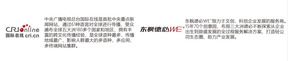圖片默認標題_fororder_QQ截圖20190710141737