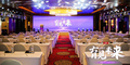 育見未來 2021母嬰企業社會責任論壇_fororder_4