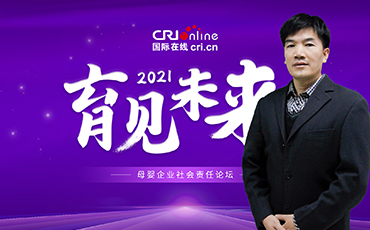 劉超—中國乳製品工業協會常務副秘書長_fororder_周振峰