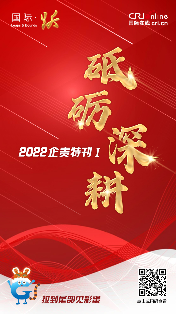 企責特刊Ⅰ_fororder_第一頁
