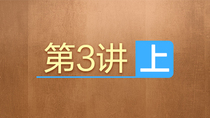 《創新創業創造雲講堂》第三期 ——看清餐飲趨勢  小小米粉店也能做出大文章_fororder_按鈕上