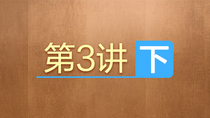 《創新創業創造雲講堂》第三期 ——看清餐飲趨勢  小小米粉店也能做出大文章_fororder_按鈕下