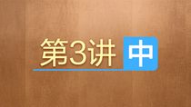 《創新創業創造雲講堂》第三期 ——看清餐飲趨勢  小小米粉店也能做出大文章_fororder_按鈕中