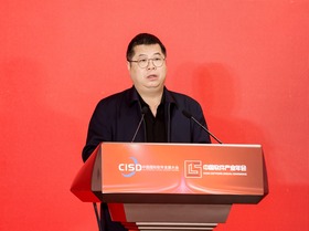 中國工程院廖湘科院士致辭