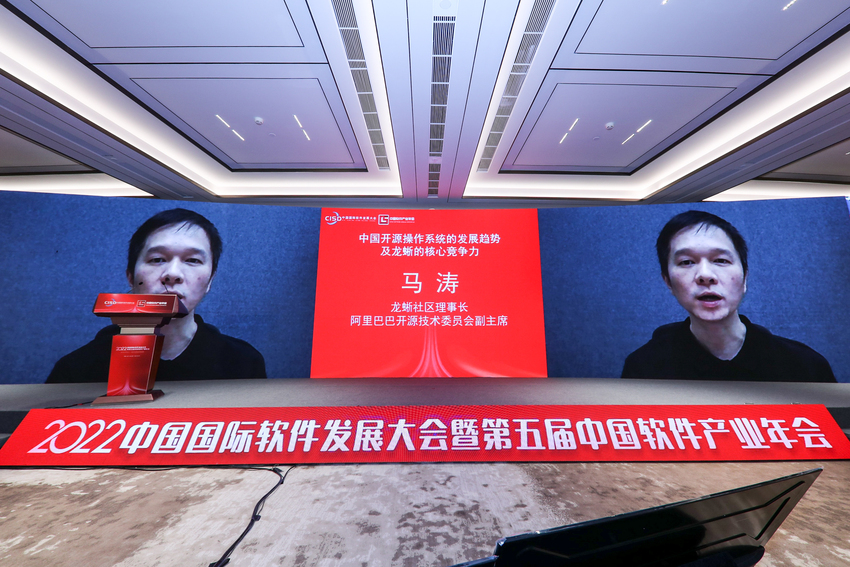 馬濤：助力應用生態文更好發展 推動中國作業系統産業進步_fororder_馬濤.JPG