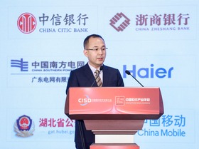 蘇景志：雲原生湖倉一體 激活數據産業新動能
