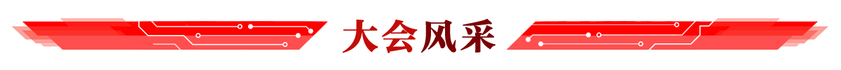 大會風采banner_fororder_大會風采1200x100