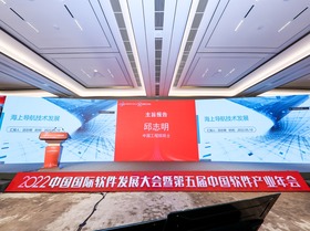 邱志明：導航技術已成為人類全方位活動的重要支撐